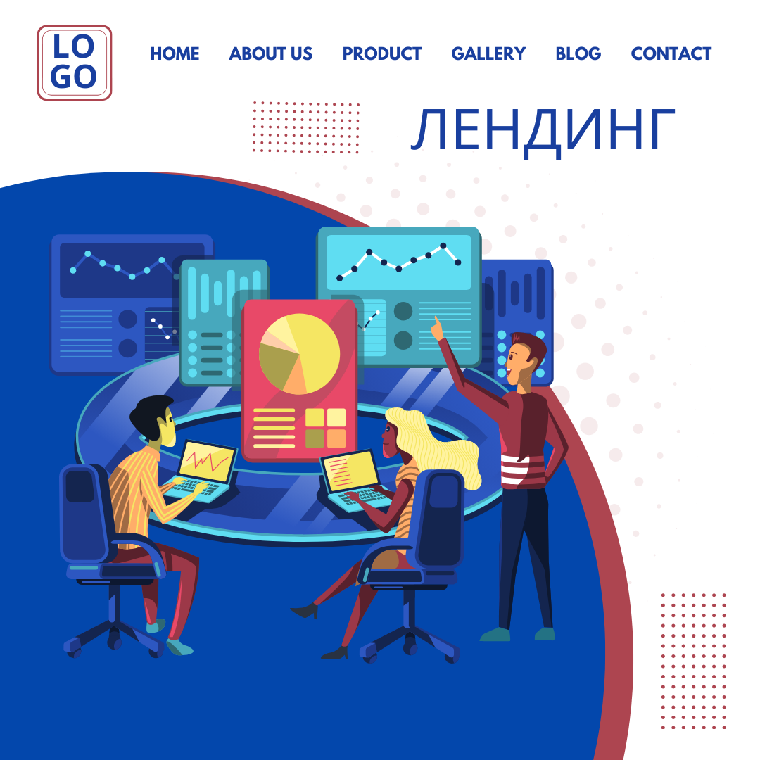 лендинг під ключ