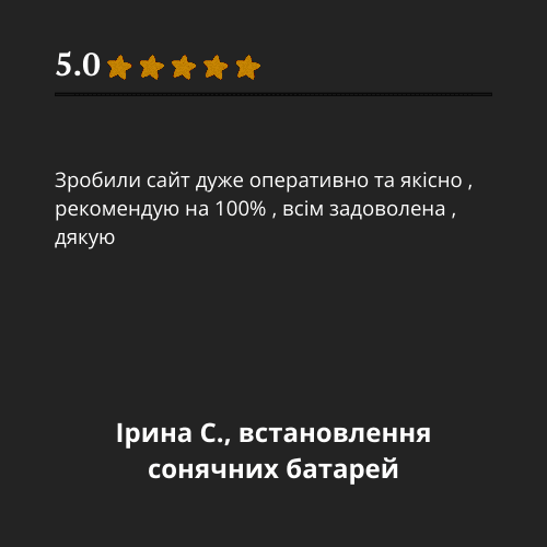 Додайте заголовок