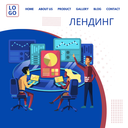 лендинг під ключ