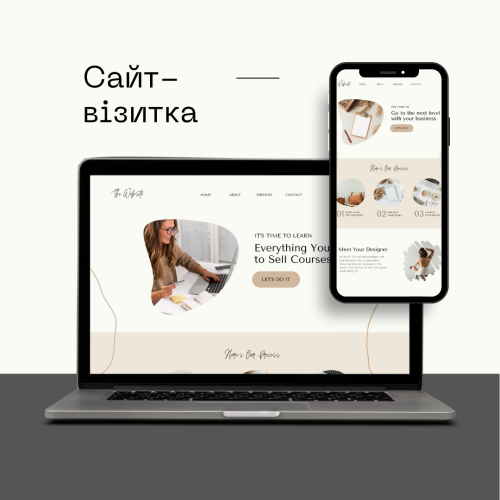 Сайт-візитка